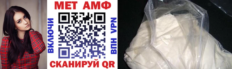 shop состав  Хабаровск  Amphetamine VHQ 