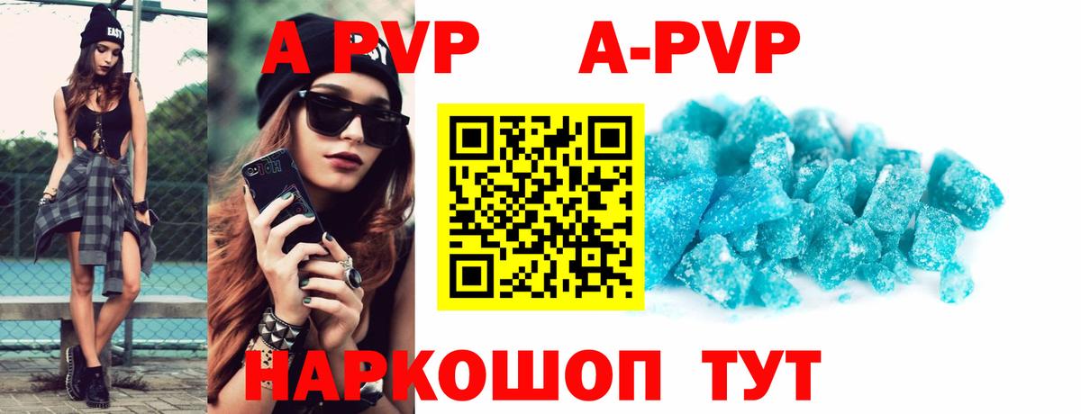 Альфа ПВП СК КРИС Хабаровск