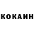 Кетамин ketamine Nathan Jackloski