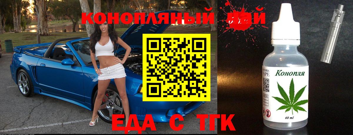 Хабаровск  Canna-Cookies конопля  Вход с VPN 