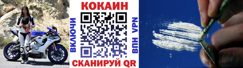 КОКАИН 99%  Хабаровск 