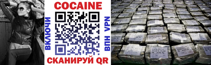 COCAIN Columbia Хабаровск