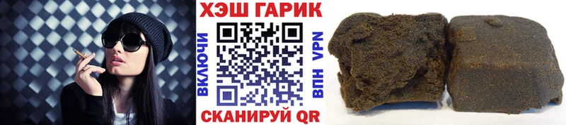 ГАШ Изолятор Хабаровск