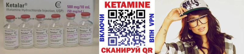 даркнет телеграм  гидра зеркало  Хабаровск  Кетамин ketamine 
