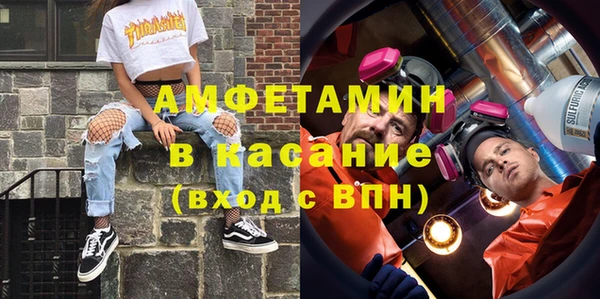 каннабис Новозыбков
