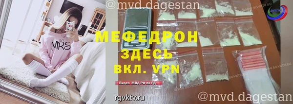 мефедрон VHQ Новодвинск