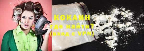 каннабис Новозыбков