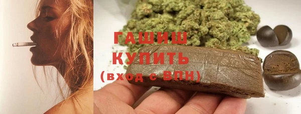 мефедрон VHQ Новодвинск