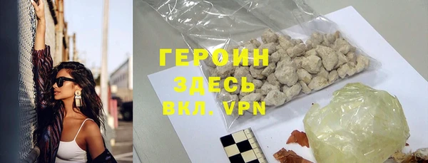 каннабис Новозыбков