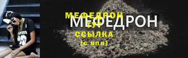 соль ск Новокубанск