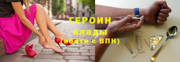 мефедрон VHQ Новодвинск