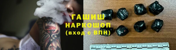 каннабис Новозыбков