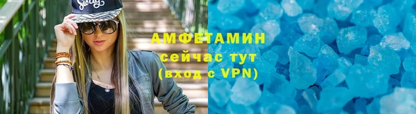 спиды Апатиты