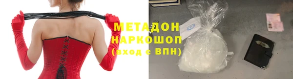 мефедрон VHQ Новодвинск
