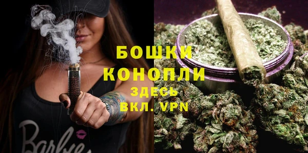 мефедрон VHQ Новодвинск
