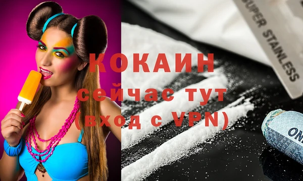 каннабис Новозыбков