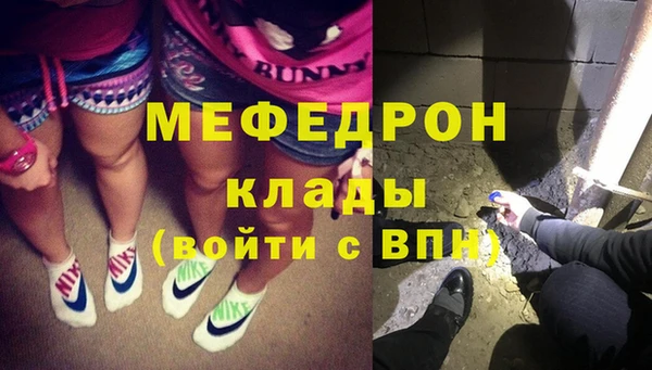 каннабис Новозыбков