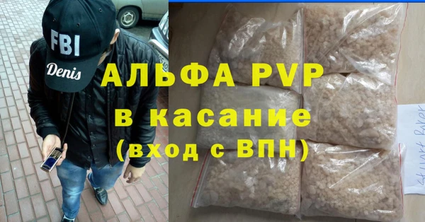 мефедрон VHQ Новодвинск