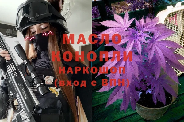 каннабис Новозыбков
