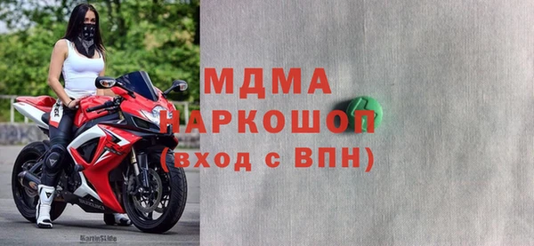 соль ск Новокубанск