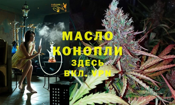 мефедрон VHQ Новодвинск