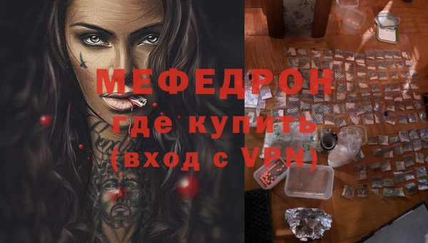 каннабис Новозыбков