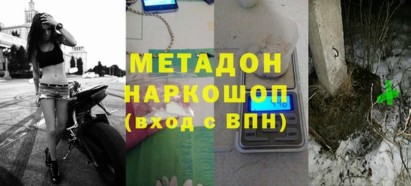 каннабис Новозыбков