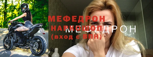 мефедрон VHQ Новодвинск