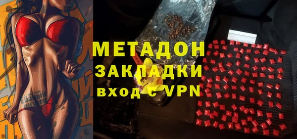 соль ск Новокубанск