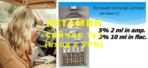 мефедрон VHQ Новодвинск