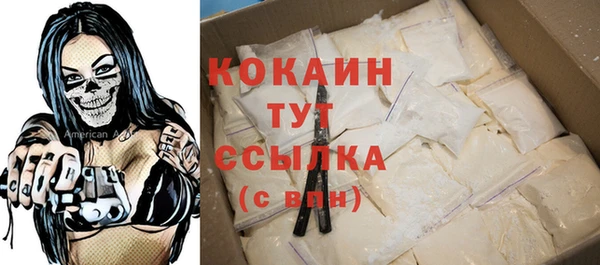 мефедрон VHQ Новодвинск