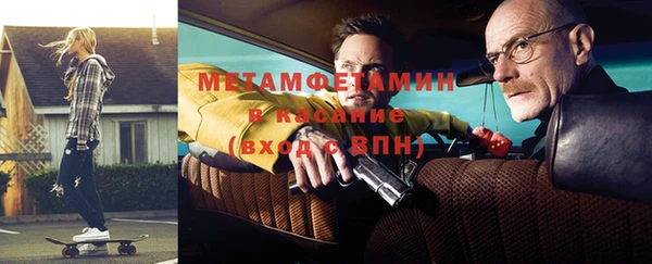 мефедрон VHQ Новодвинск