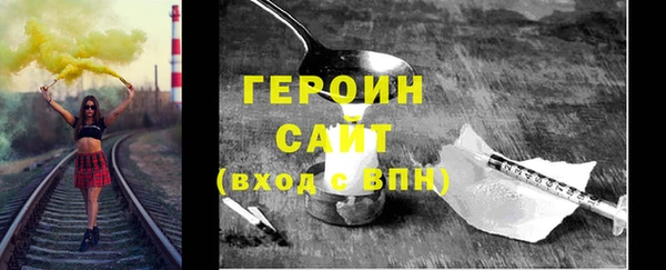 мефедрон VHQ Новодвинск
