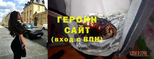 каннабис Новозыбков