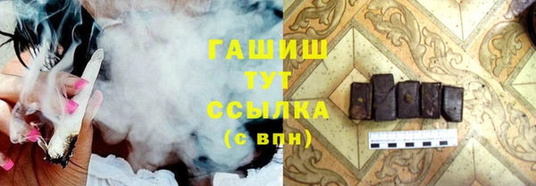мефедрон VHQ Новодвинск
