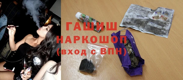 мефедрон VHQ Новодвинск
