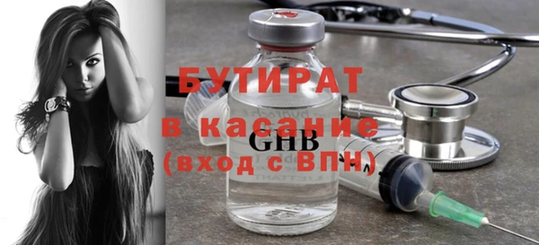 мефедрон VHQ Новодвинск
