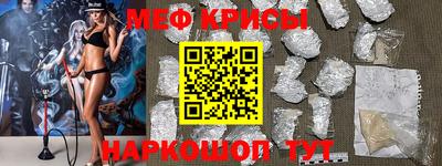 mdpv Новокубанск