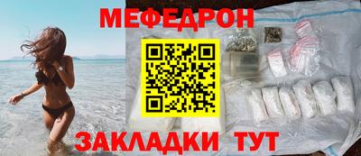 mdpv Новокубанск