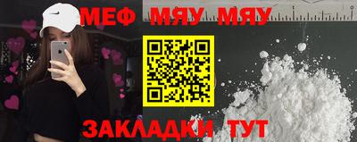 прущий лед Новозыбков