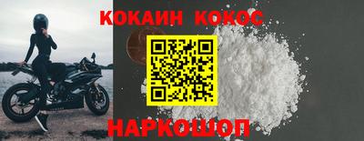 прущий лед Новозыбков