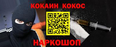каннабис Новодвинск