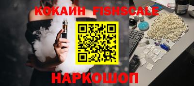 каннабис Новодвинск