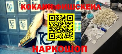 mdpv Новокубанск