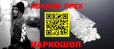 mdpv Новокубанск