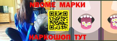 прущий лед Новозыбков