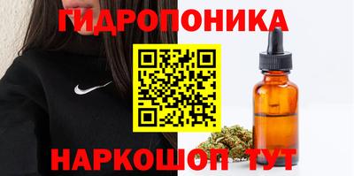 каннабис Новодвинск