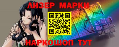 каннабис Новодвинск