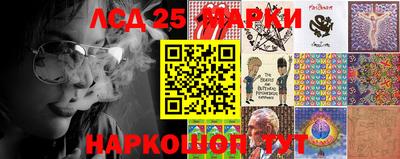 каннабис Новодвинск